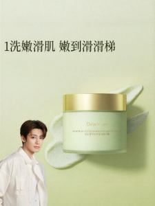 DearIrean | Upgraded 2.0 Exfoliating Body Scrub For Smoother and Brighter Skin