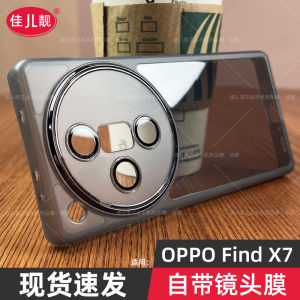 Oppo Findx7 pro 5G New Model Ultra Thin Full Lens Protection Phone Case Men Women Protective Cover Anti Drop Curved Screen