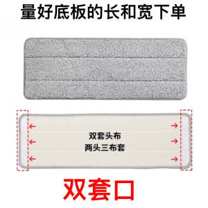 David Original Flat Mop Head Replacement No Hand Wash Floor Cleaning Tool Universal Spare Part for Home Personal Cleaning