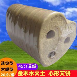 Home Use Heart Shaped Moxibustion Mat No Smoke Professional Bio Instrument Lifetime Three Hole Heart Type Foot Moxibustion Mat