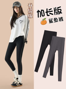 High Waist Lengthened Thin Sharkskin Pants Womens Outerwear Spring 2025 Fitness High Waist Slimming Sport No Slip Bottom