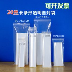 Self-sealing Thickened 20um Sealing Bags