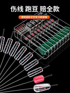 Ultra-Tight Premium Silicone Space Bean Fishing Line Main Line Small Accessories Full Set Combination Competitive Fishing Gear