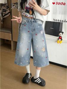 QIANCHANGNAAI | Vintage American Stars Patched Denim Shorts