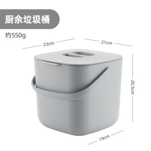 Onlycook Kitchen Trash Can Wet Waste Bin Handheld Countertop with Lid Home Desktop Dry Wet Separation Square Plastic Bin