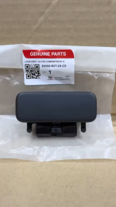ATIVA AXIA NEW 2023 GLOVE BOX HANDLE LOCK 55560-BZ120-C0