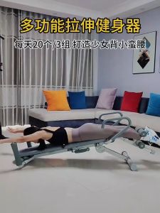 Máy Tập Cơ Bụng Kết Hợp Kéo Giãn Đốt Sống Lưng Giảm Căng Thẳng Mệt Mỏi Giúp Cơ Thể Phục Hồi Nhanh Chóng M233