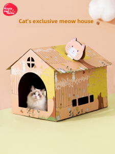 hipidog | Cartoon Cat House Scratching Post Cardboard Box Cat Shelter Safe House Integrated Wear Resistant No Shedding All Seasons Universal