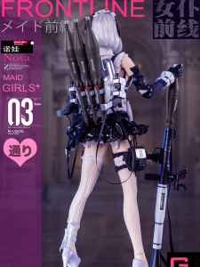 GDTOYS Maid Front Line Third Nova 1/6 Collectible Action Figure Girl Soldier Rocket Launcher Anime Model Toy for Older Teens