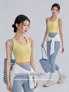 Ultra Shockproof and Supporting Sports Bra