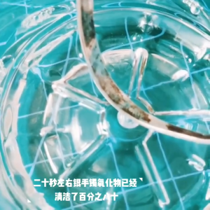 40 Ml Silverware Liquid Cleaner/gold and Silver Jewelry Oxidation Maintenance Silverware Cleaning and Polishing Tools