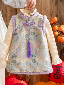 Fluffy Warm Baby Girls Chinese Style Cheongsam Dress