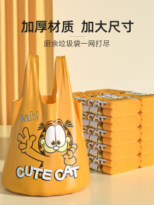 Túi Rác Nhà Bếp Dày Đặc Biệt Túi Rác Cầm Tay Đặc Biệt Túi Rác Nhà Bếp Chuyên Dụng Túi Rác Nhà Bếp Dùng Để Đựng Rác Tươi