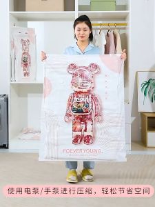 HOME-ถุงสูญญากาศ ลายแบร์บริค เก็บเสื้อผ้าผ้าห่มผ้านวมจัดเก็บของกระชับพื้นที่แพ็คของเดินทางถุงใส่เสื้อผ้าพกพา