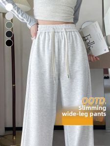 YAMIANNV | Lazy Versatile Casual Pants Women High Waist Loose Drapey Sports Style Rice Noodle Straight Leg Wide Leg Pants Autumn 2024