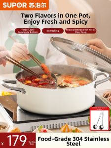 Supor | Electromagnetic Stove Compatible Hot Pot