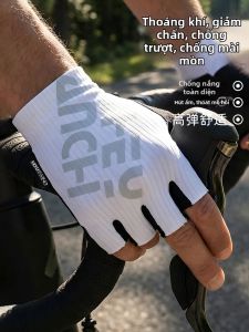 TOOKTRO | Găng Tay Đạp Xe Hấp thụ Sốc Mùa Hè Ngón Bán Dài