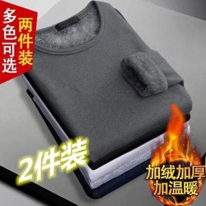 Mens Long Sleeve T-Shirt Fleece Lined round Neck Pullover Slim Fit Youthful Solid Color Inner Wear for Autumn Winter