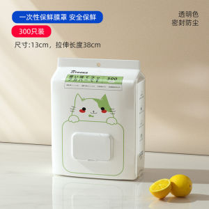 Miếng Dán Bảo Quản Thực Phẩm Dùng Một Lần Cho Hộp Đựng Thức Ăn Tủ Lạnh Miếng Dán Bảo Quản Dùng Một Lần Cho Bát Đĩa Thức Ăn Thừa