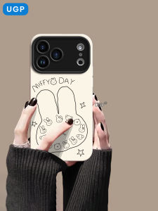 UGP | Unique & Durable Matte Phone Case Apple