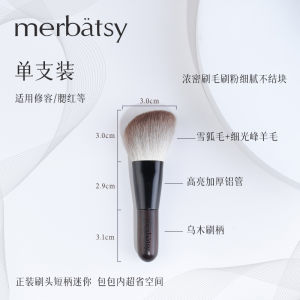 Compressed Color Blush Brush Snow Fox Fur Ebony Portable Makeup Brush Dotted Color Short Handle Oblique round Bevel Shading Brush Bevel