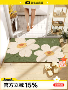 Thảm Phòng Tắm Mềm Meisda Thảm Phòng Tắm Thấm Hút Nhanh Thảm Phòng Tắm Chống Trượt Hoa Thảm Phòng Tắm Không Cần Giặt