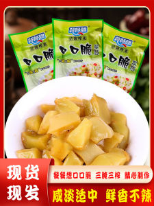 Portable Fuling Pickled Cabbage Snack Small Package Crispy Tangy Cucumber Relish Student Lunch Side Dish Chongqing Style Pickle