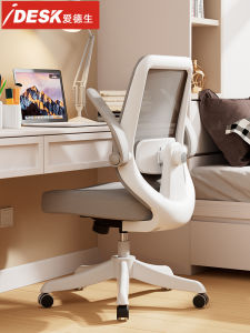 Study Chair Comfortable Desk Computer Chair Home Use Children Student Writing Assignment Special Writing Chair Ergonomic Design