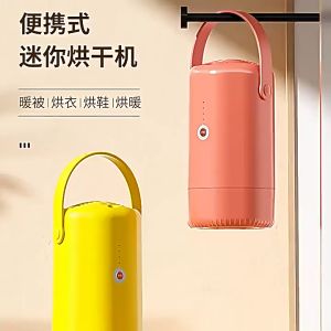 Portable Travel Dryer Mini Dryer Premium Mini Dryer UV Sanitizer Foldable Portable portable dryer for clothes