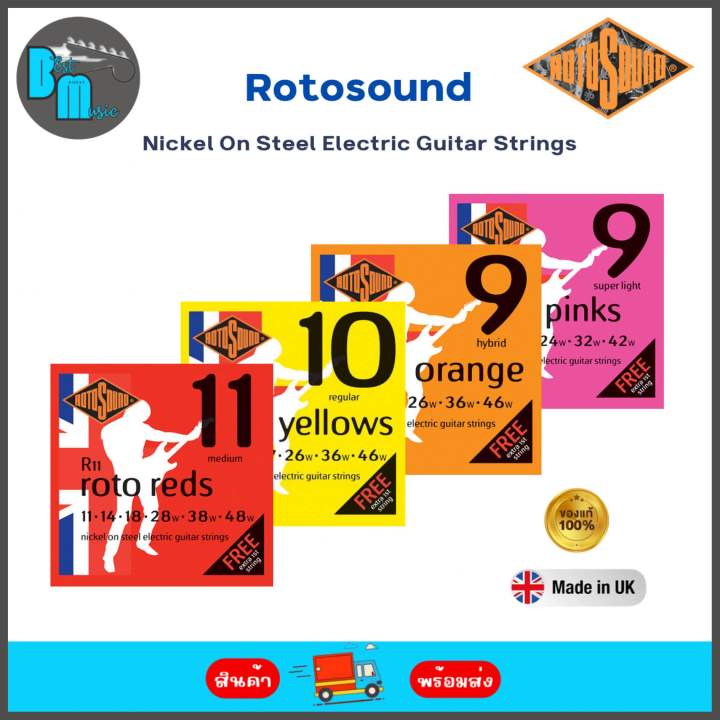 Rotosound Nickel Roundwound Electric Guitar String Set สายกีต้าร์ไฟฟ้า