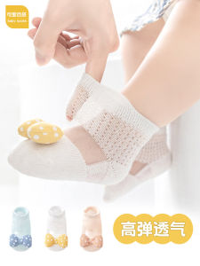 Baby Socks Breathable Mid-Calf Thin Summer Cotton for 0-12 Months Old Babies Comfortable Soft Combed Cotton Infant Footwear