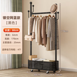 Bedside Floor Standing Clothes Hanger Mobile Bag Holder Multi-Functional Simple Design Bedroom Carbon Steel Clothes Drying Rack
