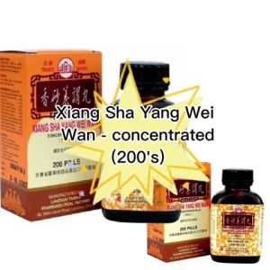 Xiang Sha Yang Wei Wan - concentrated (200s) 岷山 香砂养胃丸浓缩丸 (200s) exp date 8/2027