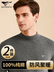 Pure Cotton Thermal Underwear Set for Men High Neck Half High Collar Autumn Winter Warm Base Layer Shirt Innerwear Pants