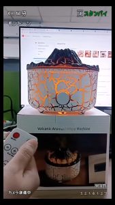 เครื่องพ่นอโรม่าภูเขาไฟ พ่นแบบ วงแหวน พ่นเปลวไฟ เปลี่ยนไฟได้ ตั้งเวลาได้ พร้อมรีโมตคอนโทรล เครื่องพ่นไอน้ำ, โคมไฟ