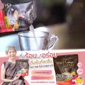 Happy trend Coffee-Thaitea กาแฟ-ชาไทย แฮปปี้เทรนด์ 1 ห่อ 20 ซอง