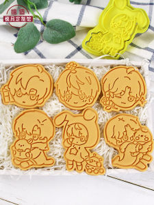 Cartoon Baking Tools Press Type 3D Cookie Mold Kitchen Cooking Utensils Love Deep Space Cat Meow Chen Star Return Qi Yu Li Curly