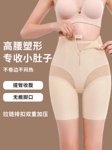 Quần Lót an Toàn Ice Silk Mỏng Mùa Hè Cho Nữ Quần Lót Nâng Mông Thon Gọn Chống Ánh Sáng Lớn Quần Lót Ngắn Bằng Nylon Và Spandex