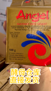 ANGEL Instant Dry Yeast Gold Sugar Tolerant 500g 安琪高活性干酵母