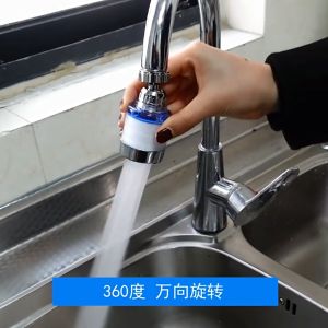 หัวต่อกรองน้ำ หัวต่อก๊อกหมูน้ำ 360 องศา หัวจุกกรองน้ำ กรองน้ำ หัวต่อก๊อกกรองน้ำ ก๊อก