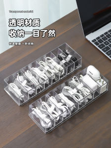 Data Cable Storage Box Desktop Household Mobile Phone Cord Manager Storage Headset Charging Power Cord Storage Rack Handy Gadget