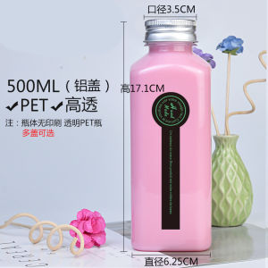 Transparent Square Beverage Bottle for Delivery Pet Disposable Juice Milk Tea Bottle Outer Takeaway Bottle Kitchen Storage
