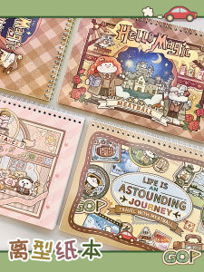 Meatball Original Travel Theme B5 Double-Sided Release Paper Notebook Spiral Binding 160 Pages Plain Paper Office Supplies