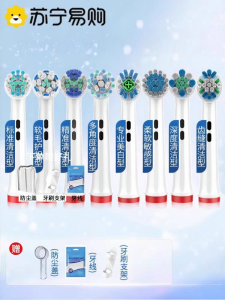 Oralb Compatible Electric Toothbrush Heads Universal Replacement D12 D10 P2000 Deep Cleaning Adult Hardness Level