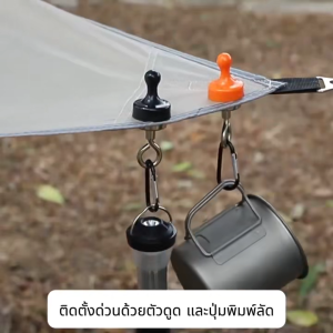 BASEOUT หัวเข็มขัดแม่เหล็กทนทาน ใช้งานกลางแจ้งได้ดี สำหรับติดเต็นท์