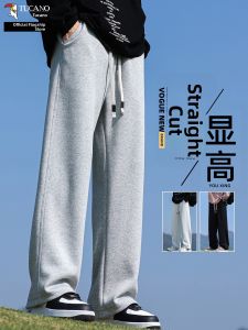 TUCANO | Casual Straight Loose Sports Pants