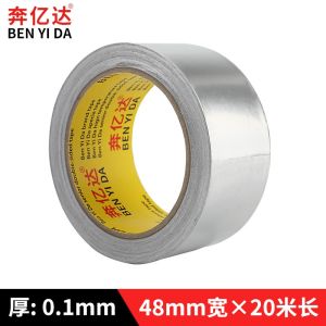 เทปฟอยล์หนาทนความร้อนสแตนเลสสำหรับซ่อมแซมหม้อ ปิดขอบเตา ป้องกันน้ำมัน กระดาษฟอยล์ที่ทนทานต่อความชื้นและกันน้ำ