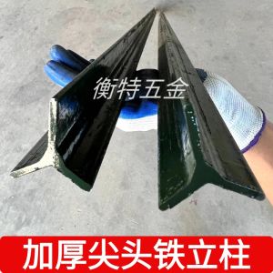 Thickened Cast Iron Solid Column Fence Wire Mesh Outdoor Anti-rust Triangle Column Traffic Safety Protection Guardrail