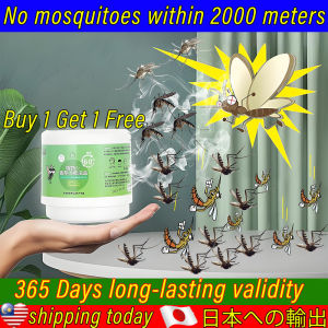 No mosquitoes within 2000 meters Mosquito repellent SB 365 Days long-lasting validity Mosquito repellent gel Ubat nyamuk Non-toxic and non-irritating suitable for use by pregnant and baby families.Mosquito killer 驱蚊
