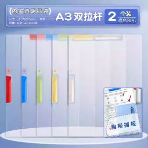 Rotatable A3 File Folder Pull Rod Page Insert for Primary And Middle School Students Transparent Exam Paper Storage Bag